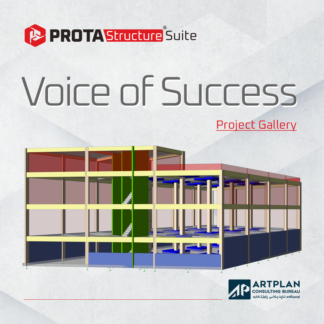 Structural Engineering in Iraq: ArtPlan Consulting Bureau’s Industrial Projects with ProtaStructure